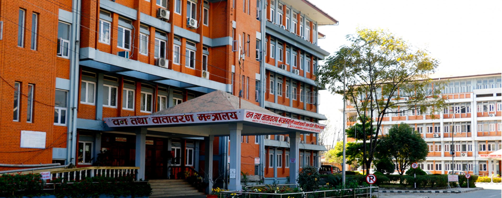 मानव–बाघ सहअस्तित्व प्रवर्द्धन गर्न सम्झौतामा हस्ताक्षर, द्वन्द्व कम हुने अपेक्षा