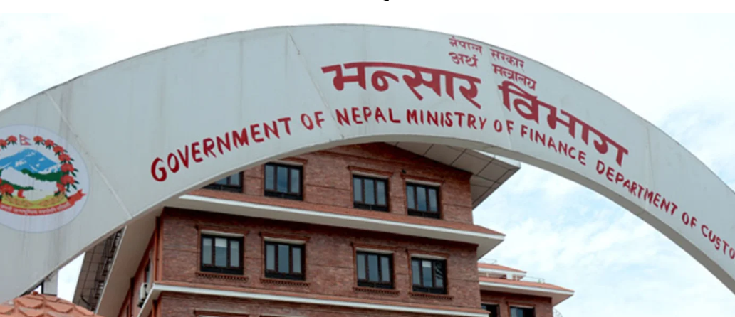 वैदेशिक व्यापारका सात महिनाः नौ खर्ब पचास अर्ब घाटा