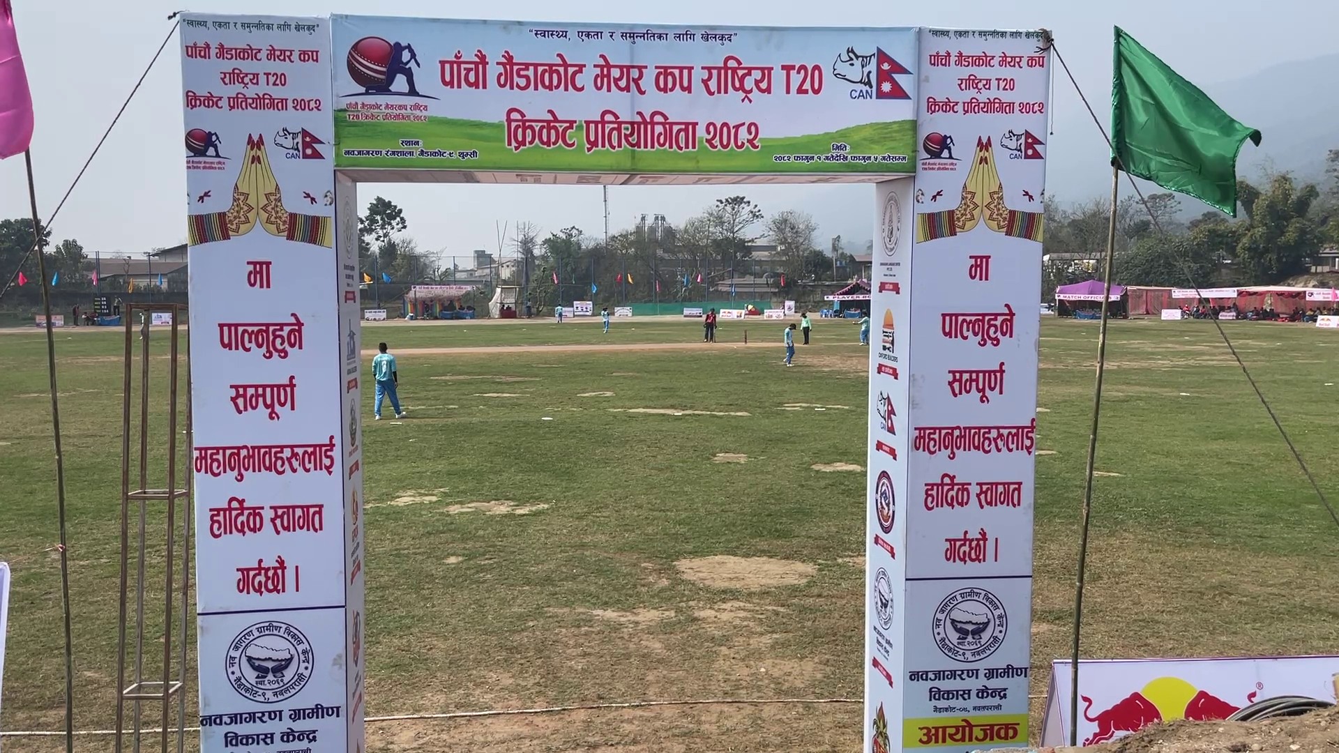 गैँडाकोट मेयर कप राष्ट्रिय टी–२० क्रिकेट प्रतियोगिता: लुम्बिनी र मधेस प्रदेश भिड्दै