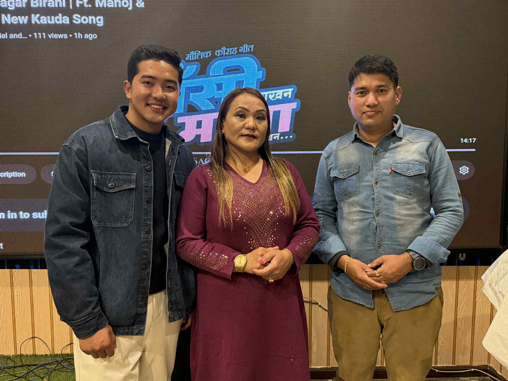 कौराह गीत ‘हाँसी राखन माया बोलि राखन’ सार्वजनिक