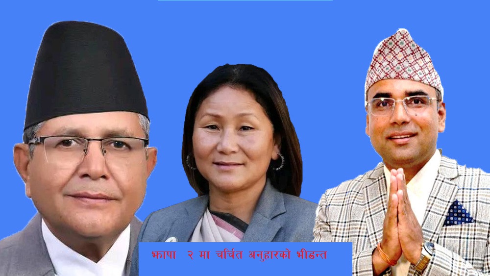 झापा–२ मा चर्चित उम्मेदवार र चुनावी मुद्दा, को-को भिड्दैछन् ?