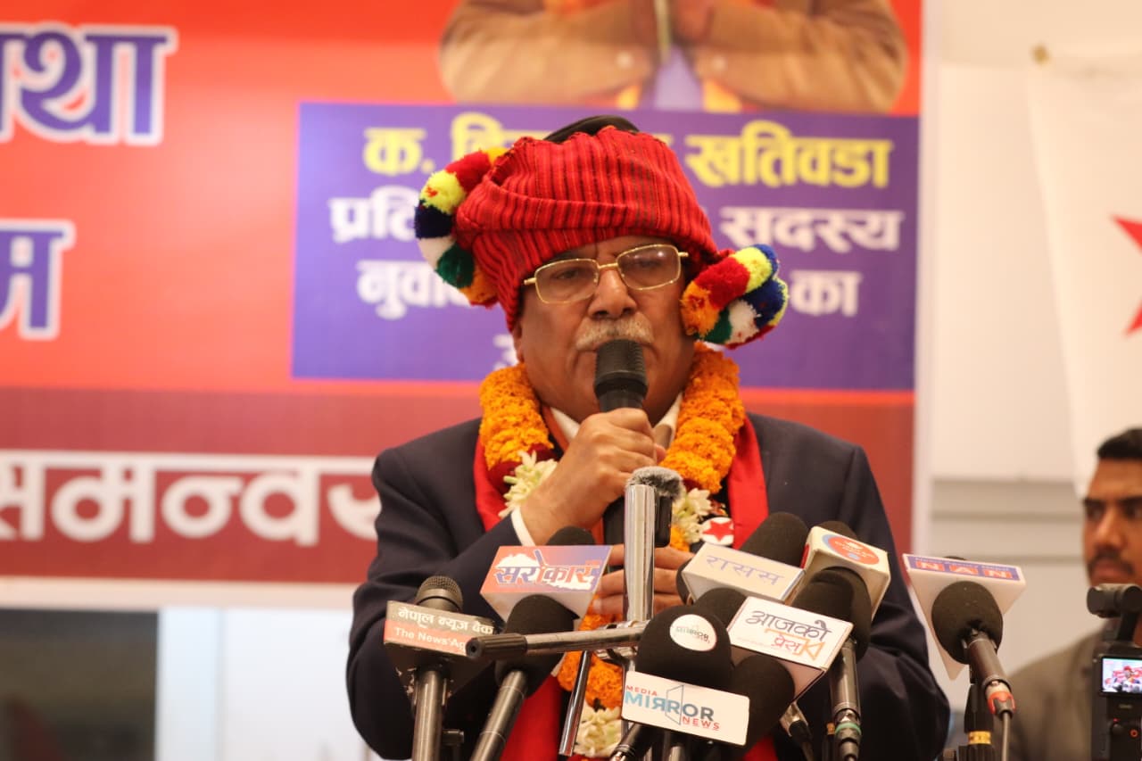 नेपाली कम्युनिष्ट पार्टीप्रति जनताको विश्वास बढ्दै गएको छ : संयोजक दाहाल