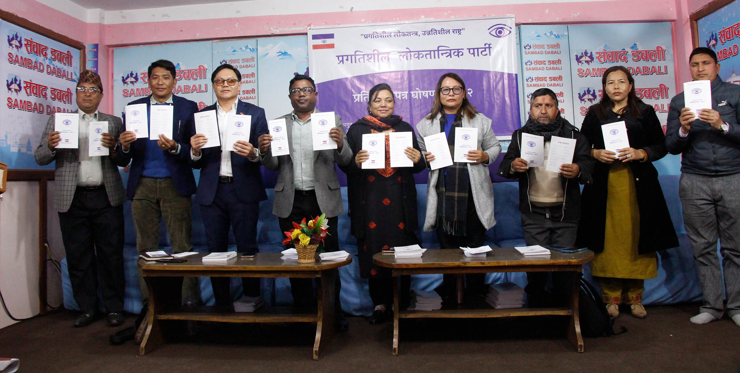 सुदन र सन्तोषको प्रलोपाको घोषणापत्र सार्वजनिक, अन्य पार्टीभन्दा फरक भएको दाबी