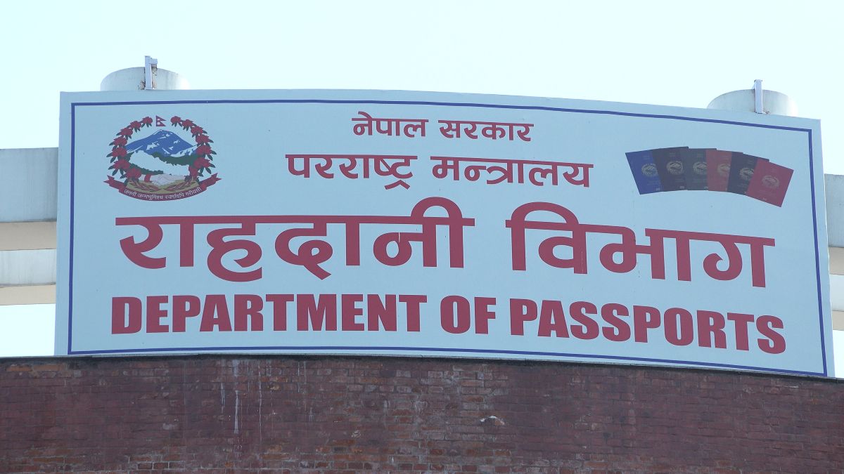 स्वीकृति नलिई भित्तेपात्रो छापे एक लाखसम्म जरिवाना