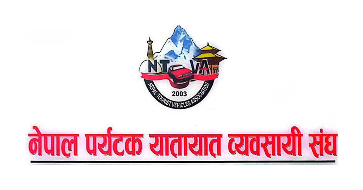 नेपाल पर्यटक यातायात व्यवसायी संघ गण्डकी प्रदेशमा नयाँ नेतृत्व