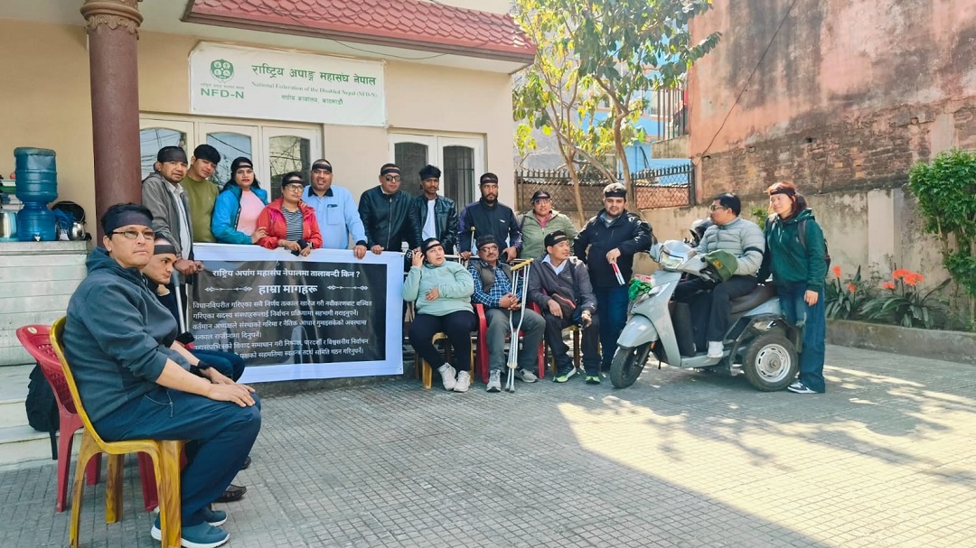 अपाङ्ग महासंघ अध्यक्ष आचार्यको राजीनामा माग्दै आन्दोलन, देशभर तालाबन्दी