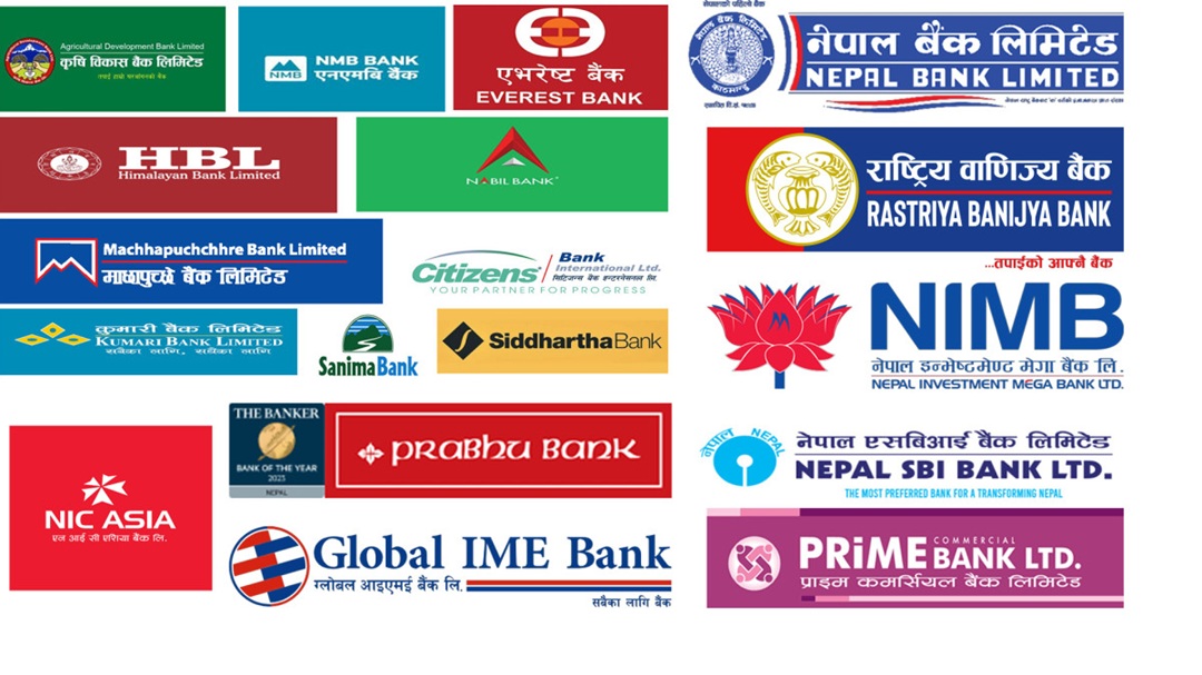 वाणिज्य बैंकहरुले घटाए ब्याजदर, चैतमा कति ?