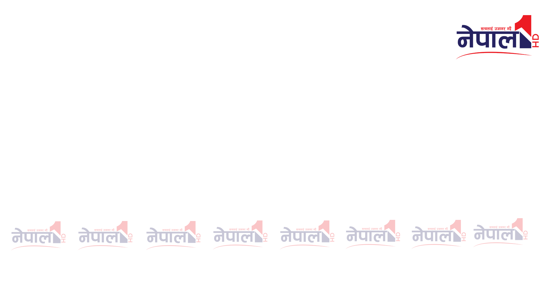 लेक लागेर ताप्लेजुङमा एक जनाकाे मृत्यु