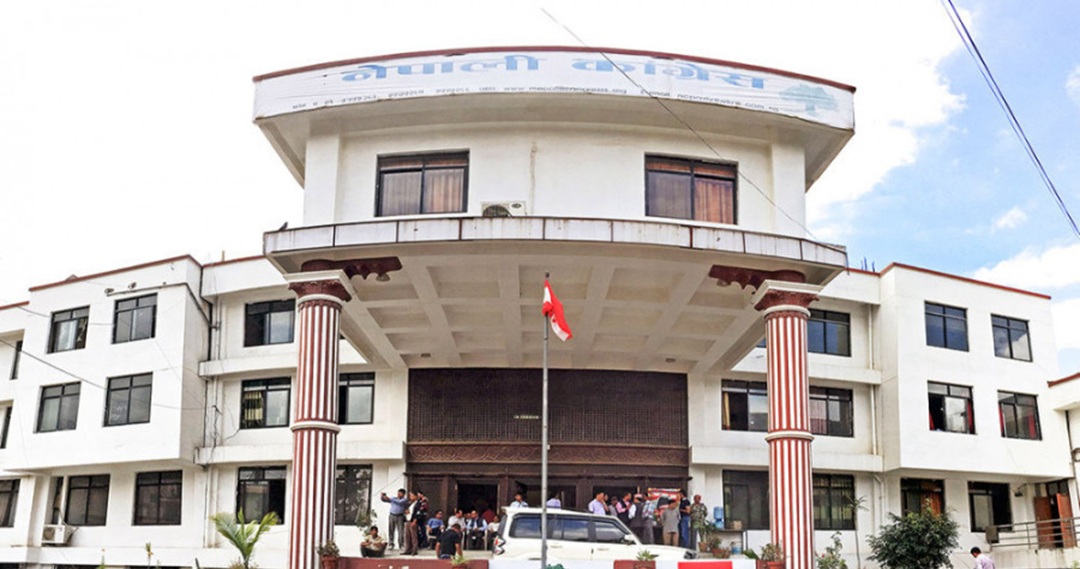 पार्टीभित्र अनुशासन कायम गर्न कांग्रेस सक्रिय, उजुरीहरू अध्ययन गर्ने निर्णय