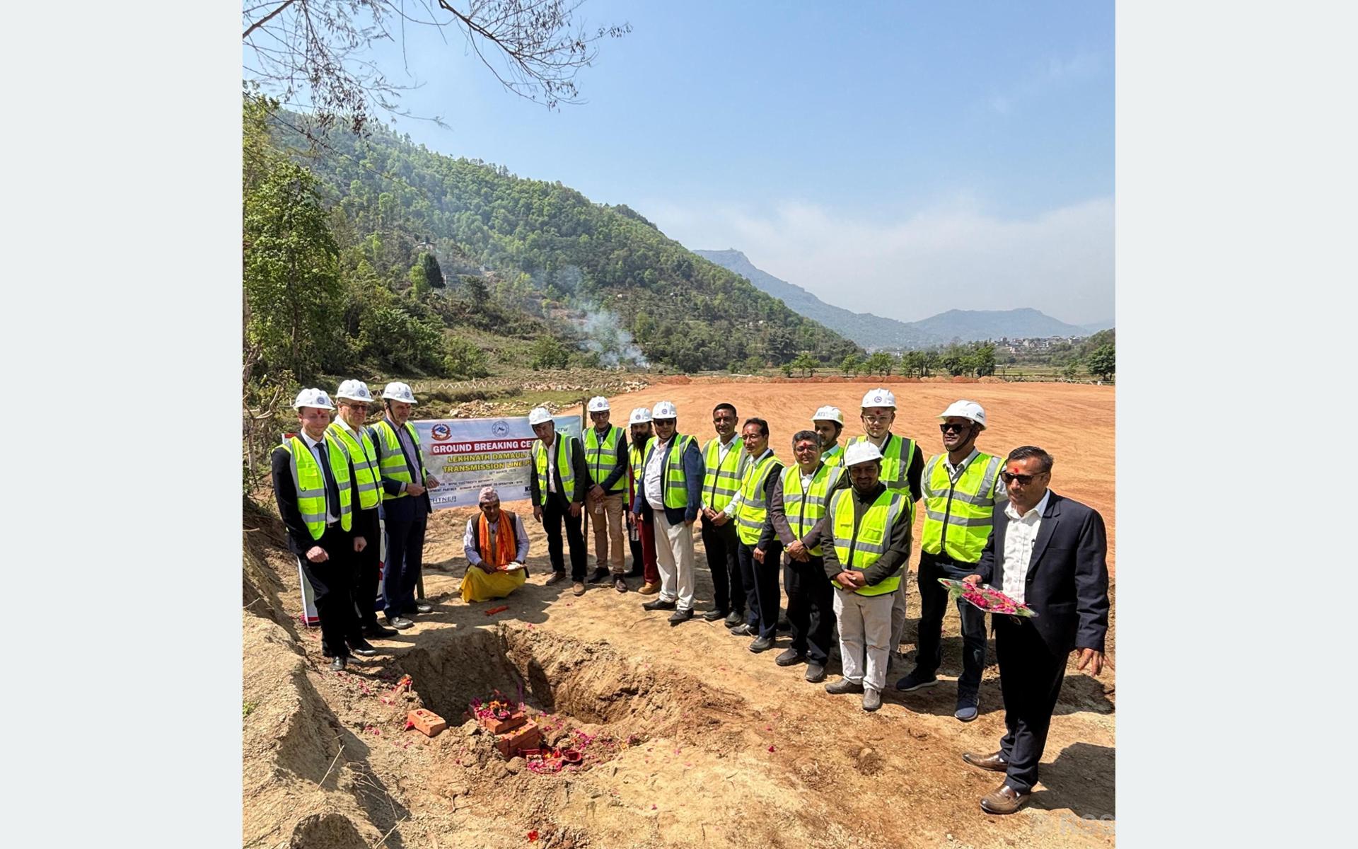 जर्मनी सरकारको सहकार्यमा लेखनाथ–दमौली २२० केभी प्रसारण लाइनको शिलान्यास