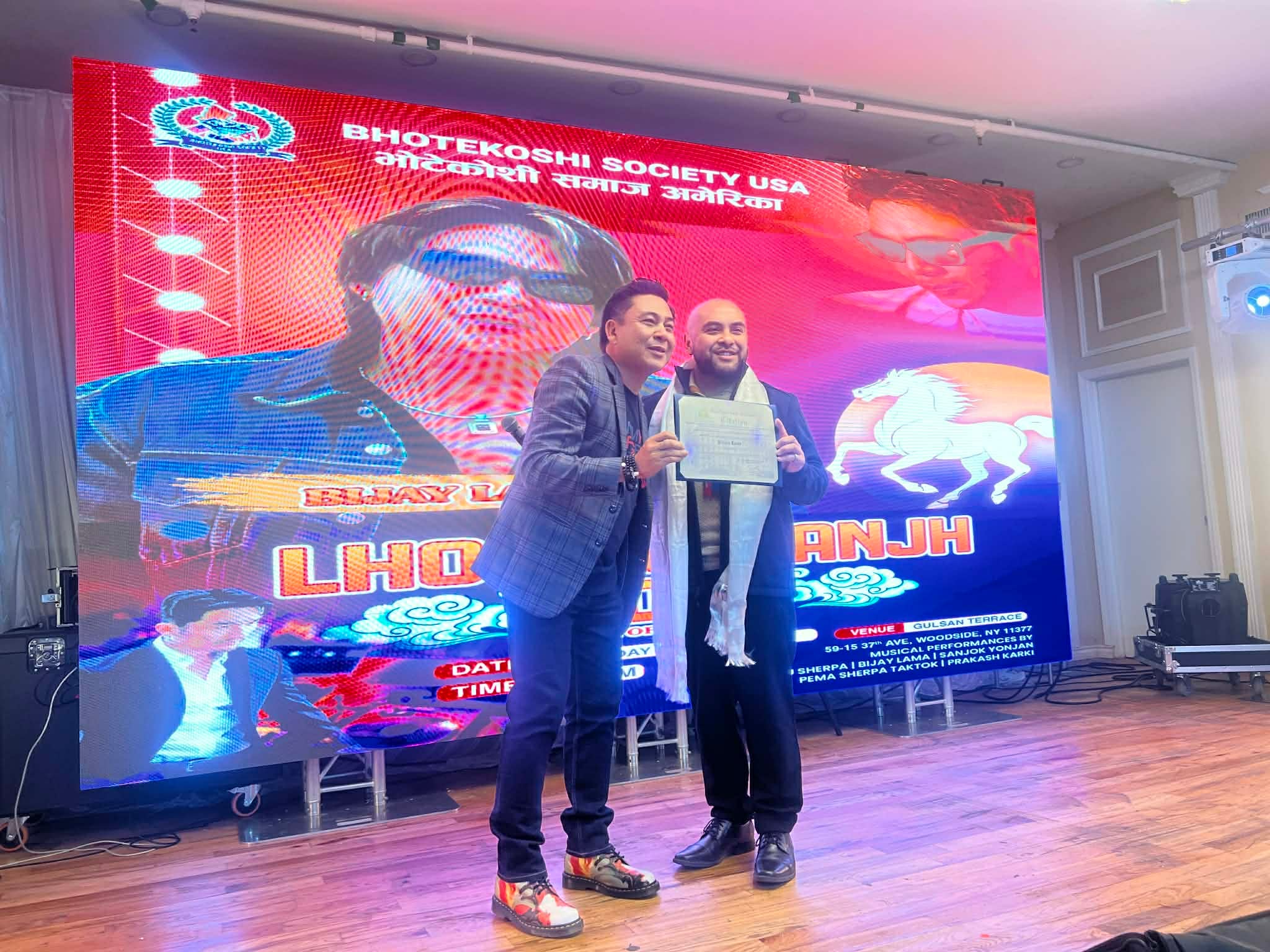 भोटेकोशी समाज अमेरिकाको आयोजनामा ल्होसार साँझ २०२६ भव्य रुपमा सम्पन्न, गायक बिजय लामाले गाए आफ्ना हिट गीत