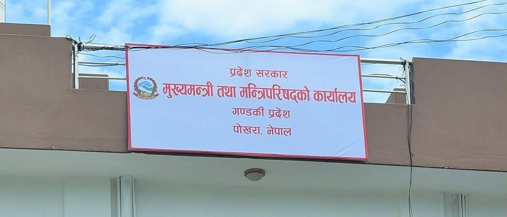 गाँजाखेतीसम्बन्धी विधेयकमाथि समितिमा छलफल जारी