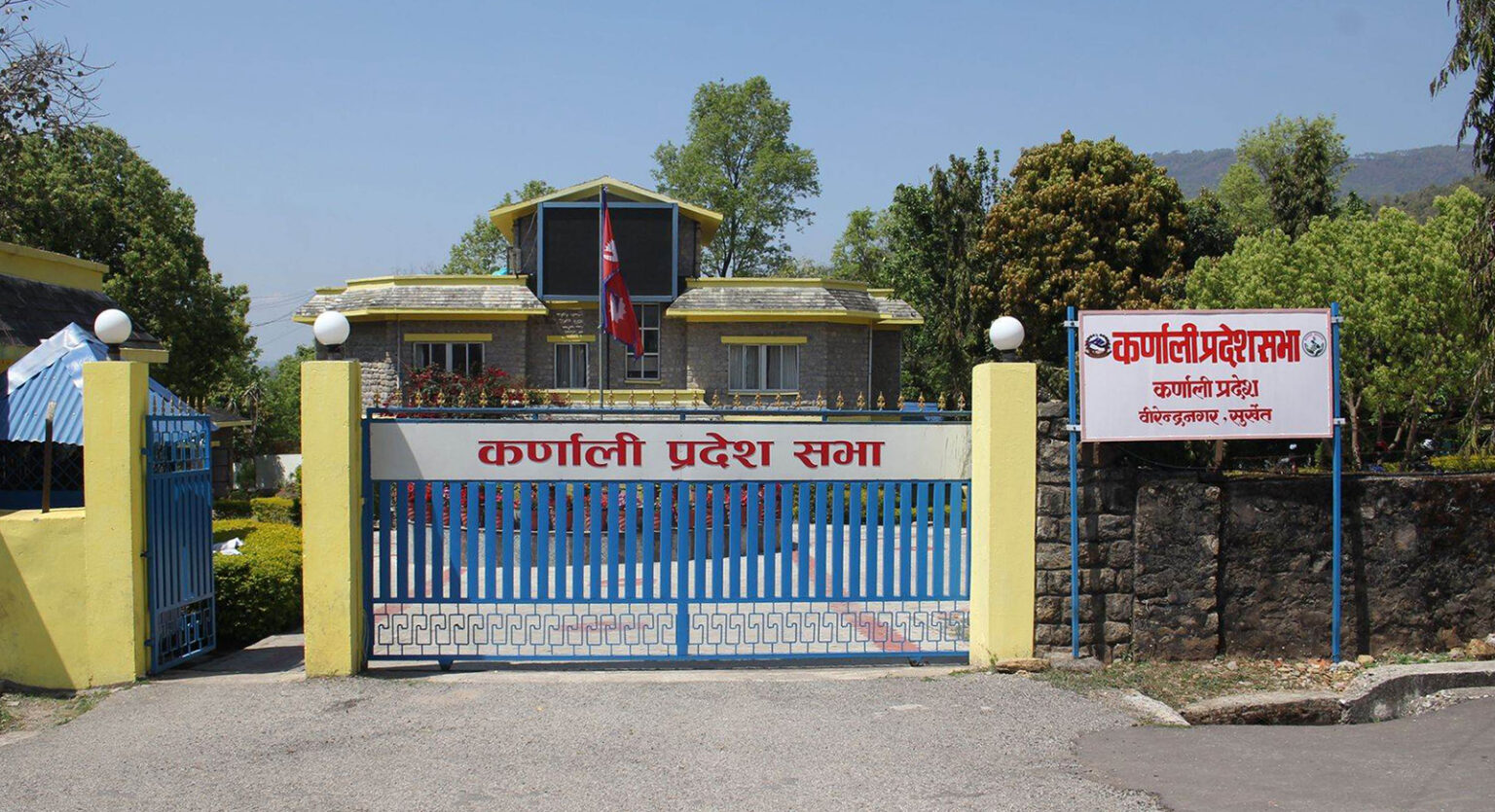 कर्णाली प्रदेशसभा बैठक : ‘हवाई सेवासम्बन्धी सङकल्प प्रस्ताव’ पारित