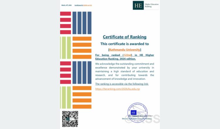काठमाडौँ विश्वविद्यालय अमेरिकाको ‘एचई उच्च शिक्षा र्‍याङ्किङ’मा १२२ औँ स्थानमा