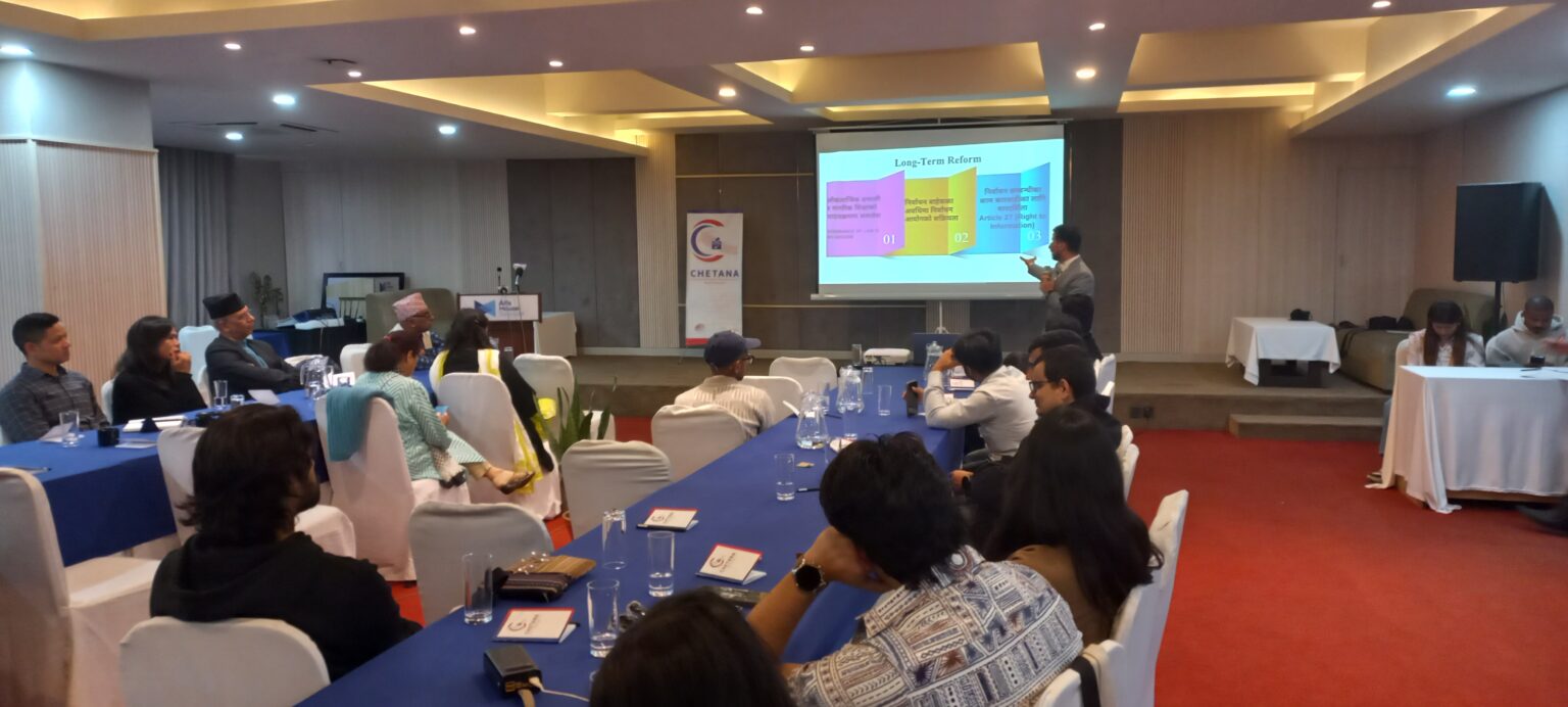 समावेशी सिद्धान्तलाई व्यवहारमा आत्मसात् गर्न आग्रह