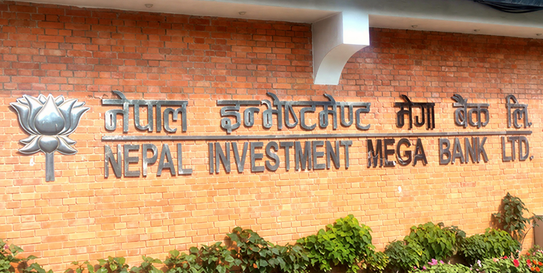 ग्राहकको खाताबाट पैसा हिनामिना गरेको आरोपमा एनआईएमबीकी एक कर्मचारी पक्राउ