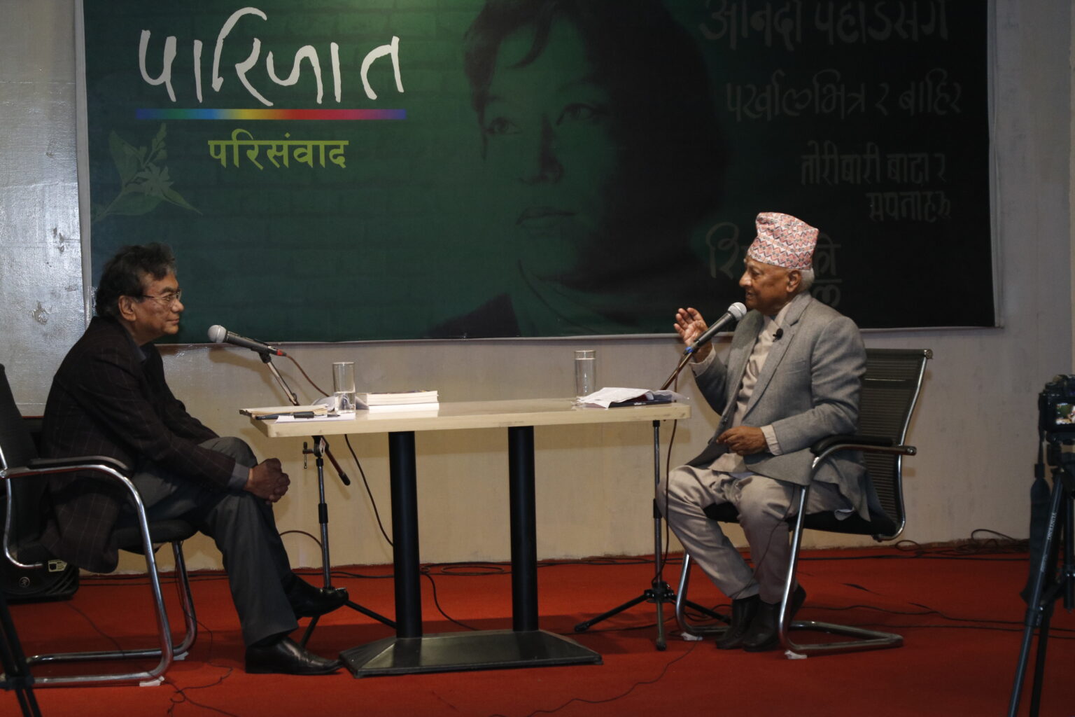 पारिजात सम्मान २०८२ बाट सम्मानित हुनेहरूको नाम घोषणा