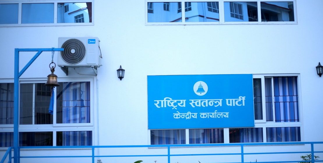 धनुषा-२ बाट रास्वपाका रामविनोद यादव निर्वाचित