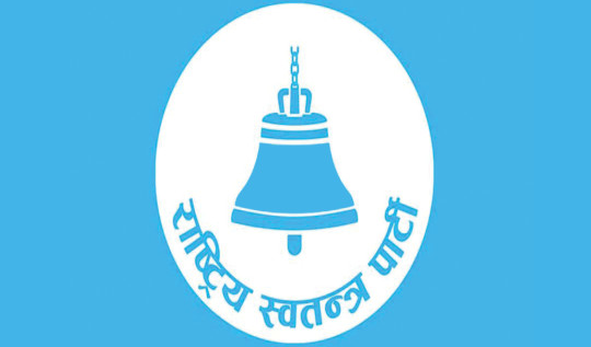 रूपन्देही–२ मा रास्वपाका शुलभ खरेल अगाडि