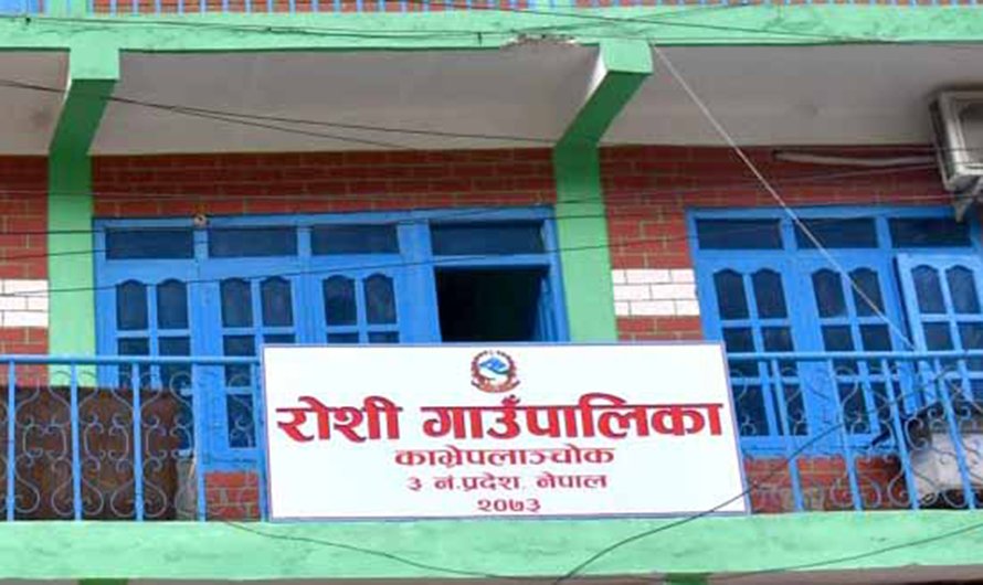 डेढ वर्षपछि बाढीपहिरोले क्षति पुर्याएको घरको पुनर्निर्माण गर्न अनुदान सिफारिस