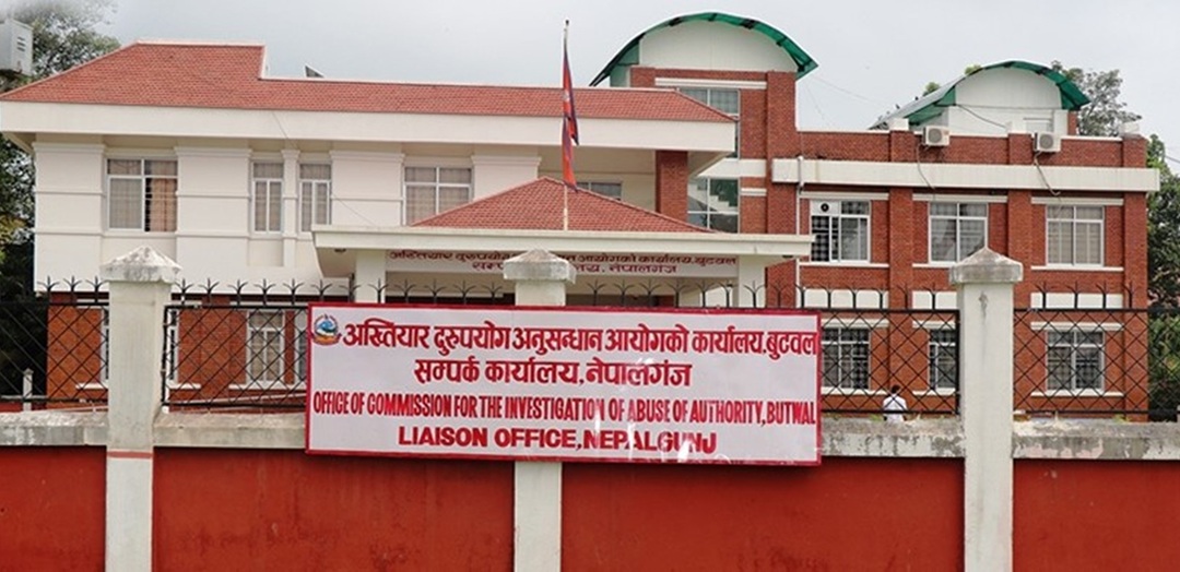 तत्कालीन प्रमुखसहित मालपोत कार्यालय धनकुटाका १५ जनाविरुद्ध भ्रष्टाचार मुद्दा दायर