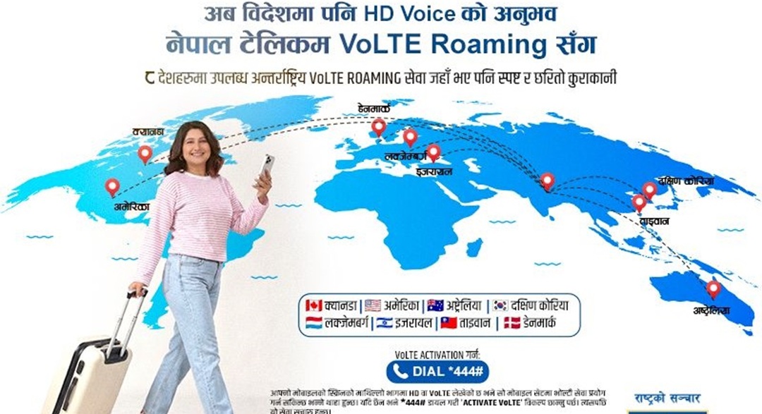 अब ८ देशमा नेपाल टेलिकमको अन्तर्राष्ट्रिय भोल्टी सेवा