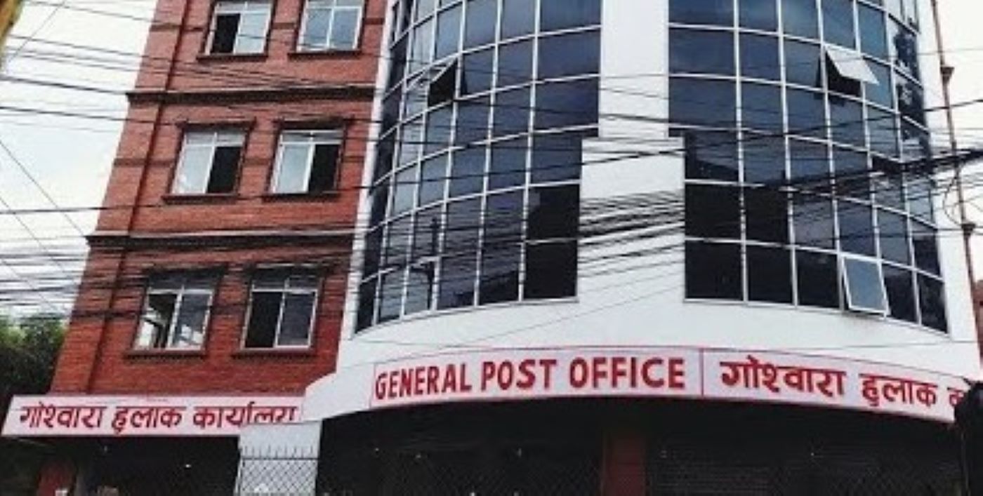 सार्वजनिक बिदाको दिन पनि हुलाकबाट वस्तु आयात–निर्यातको सेवा लिन सकिने