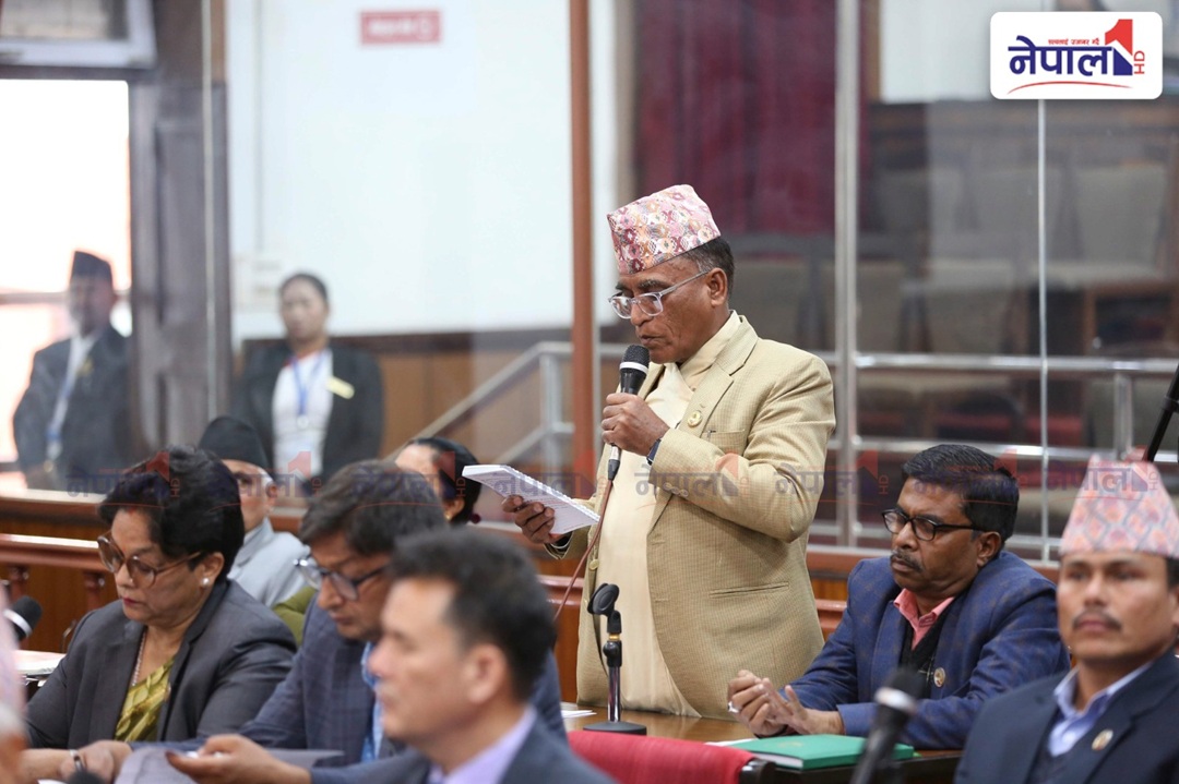 सरकारको भूमिकाप्रति राष्ट्रिय सभामा सांसदको आपत्ति