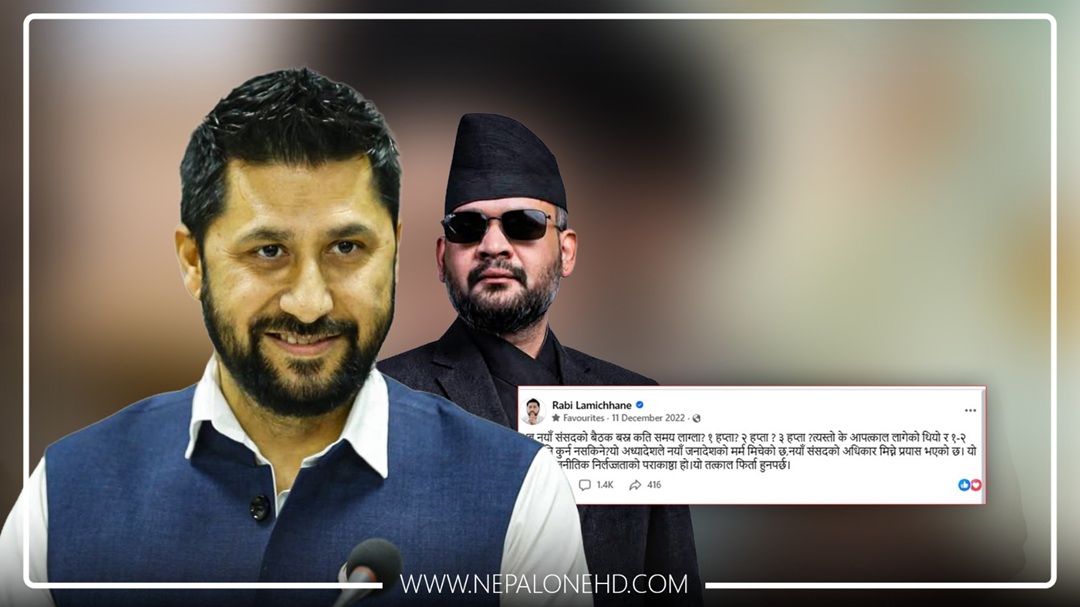 रविको ४ वर्ष अगाडिको स्टाटस चर्चामा, के लेखेका थिए?