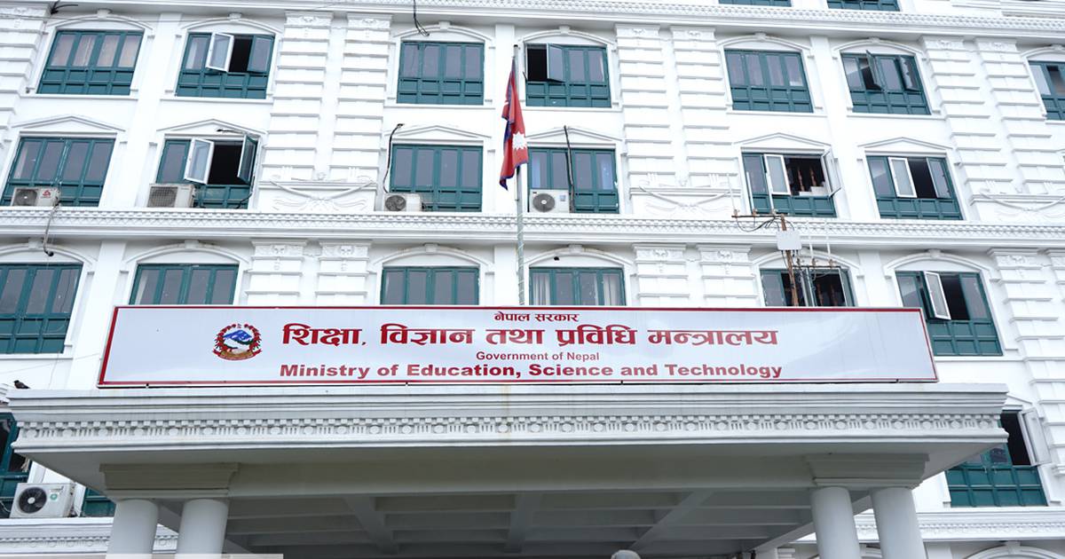 नयाँ शैक्षिक सत्र सुरु हुनअघि भर्ना र मनपरि शुल्क असुल्नेलाई कारबाहीः शिक्षा मन्त्रालय