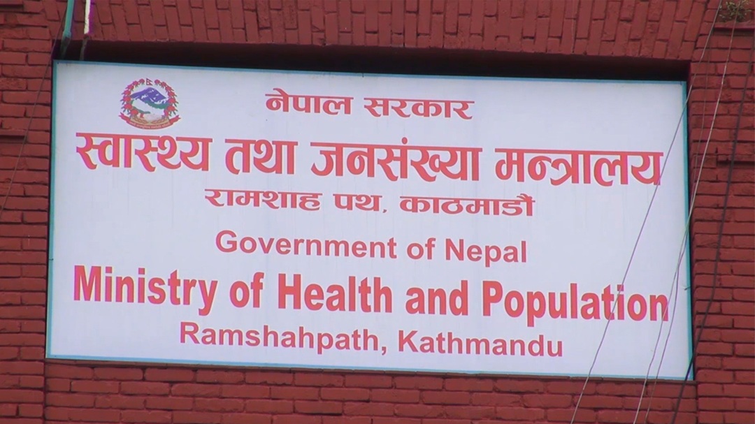 स्वास्थ्य मन्त्रालयमा सरुवा,काज फिर्ता र हेरफेर : को-को परे ?