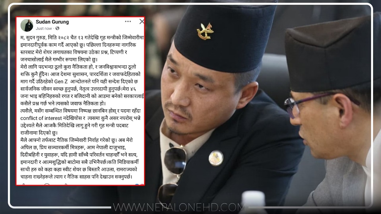 किन दिए गृहमन्त्री गुरुङले राजिनामा ? कारण यस्तो