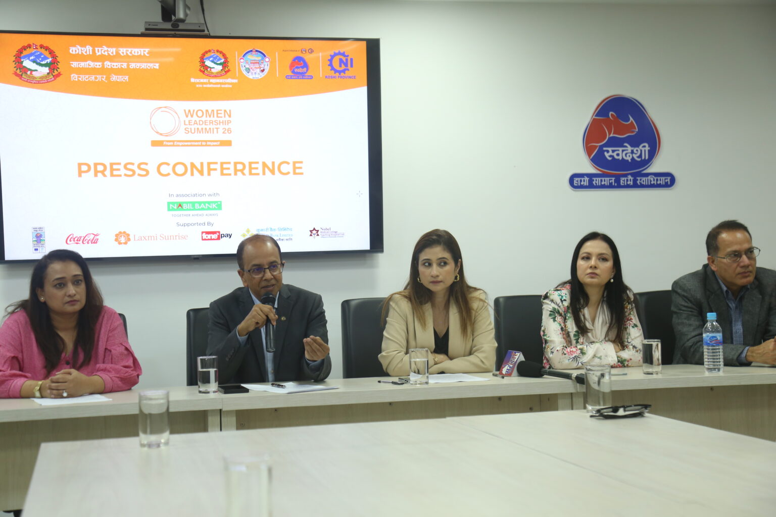 महिला नेतृत्व सम्मेलन यही वैशाख २१ मा