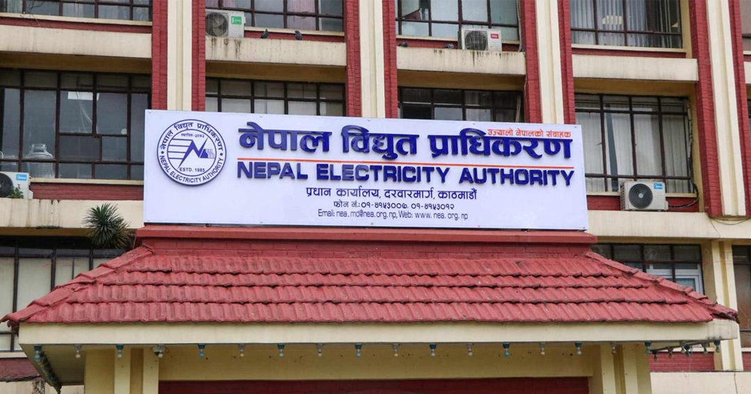 प्राधिकरणद्वारा आज काठमाडौँका विभिन्न क्षेत्रमा  ४ घण्टा विद्युत् कटौती