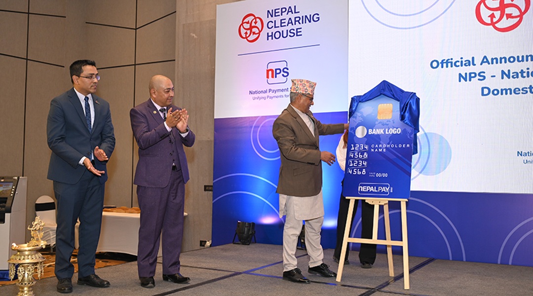 राष्ट्रिय वाणिज्य बैंक र नेपाल क्लियिरिङ हाउसबीच ‘नेपाल पे कार्ड’ सेवा सम्झौता
