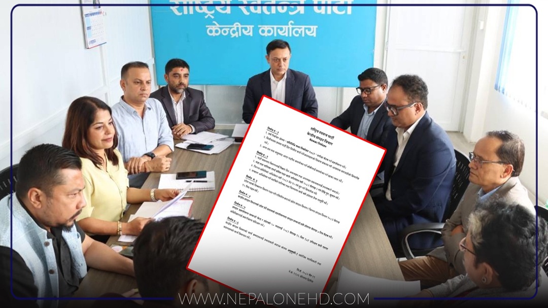 यस्ता छन् रास्वपाको संगठन विभागका निर्णय