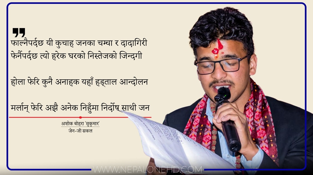 जेन-जी सकल