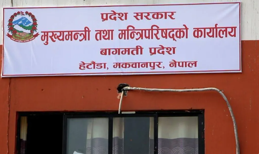 बागमती मन्त्रिपरिषद् बैठकः मुख्यमन्त्रीको प्रमुख सल्लाहकारमा खनाल नियुक्त