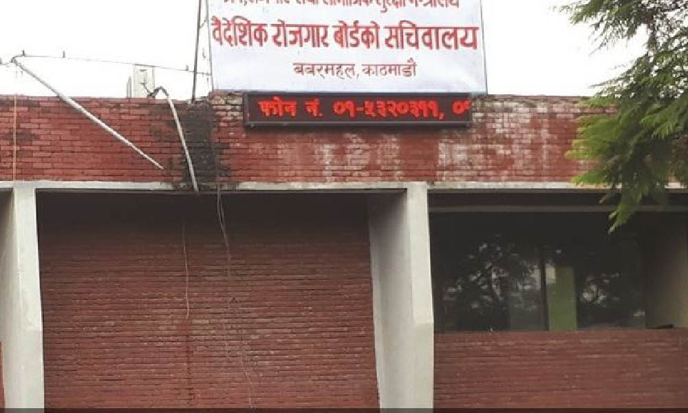 ‘श्रमाधान कल सेन्टर’लाई प्रभावकारी व्यवस्था मिलाउन निर्देशन