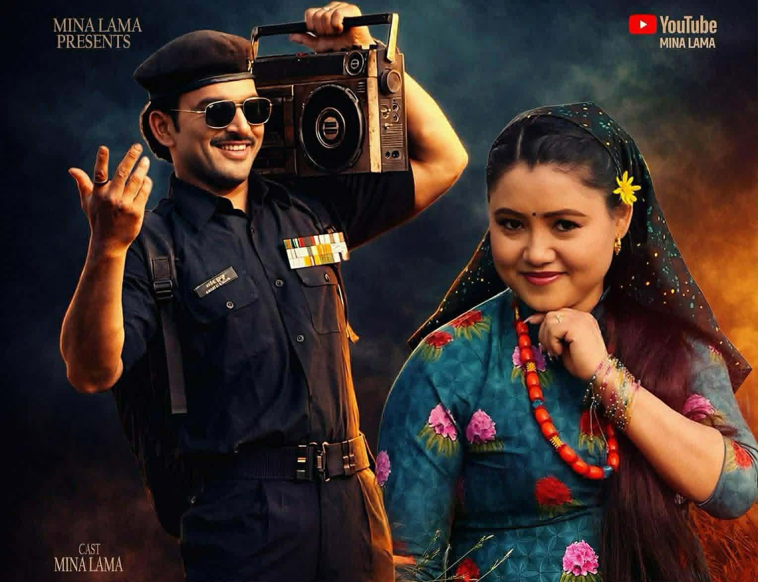 चर्चित गायिका मिना लामाको “भाका सारेर” सार्वजनिक