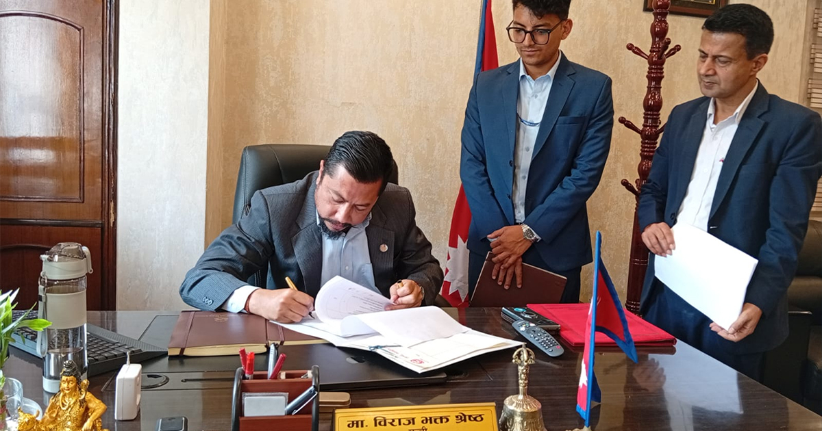 मन्त्री विराज भक्त श्रेष्ठद्वारा ३२ बुँदे निर्देशन जारी