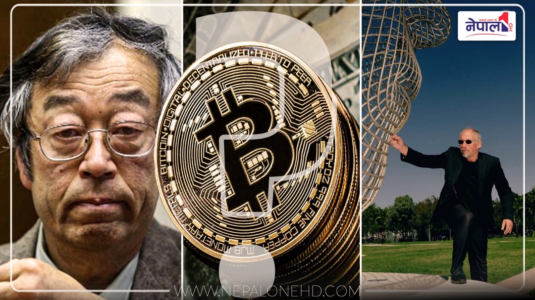 आखिर कसले बनायो ‘बिटकोइन’ ?