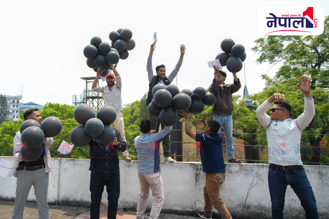 विद्यार्थी संगठन खारेज गर्ने सरकारी निर्णयविरुद्ध कालो बेलुन उडाएर प्रदर्शन (तस्वीरहरु)
