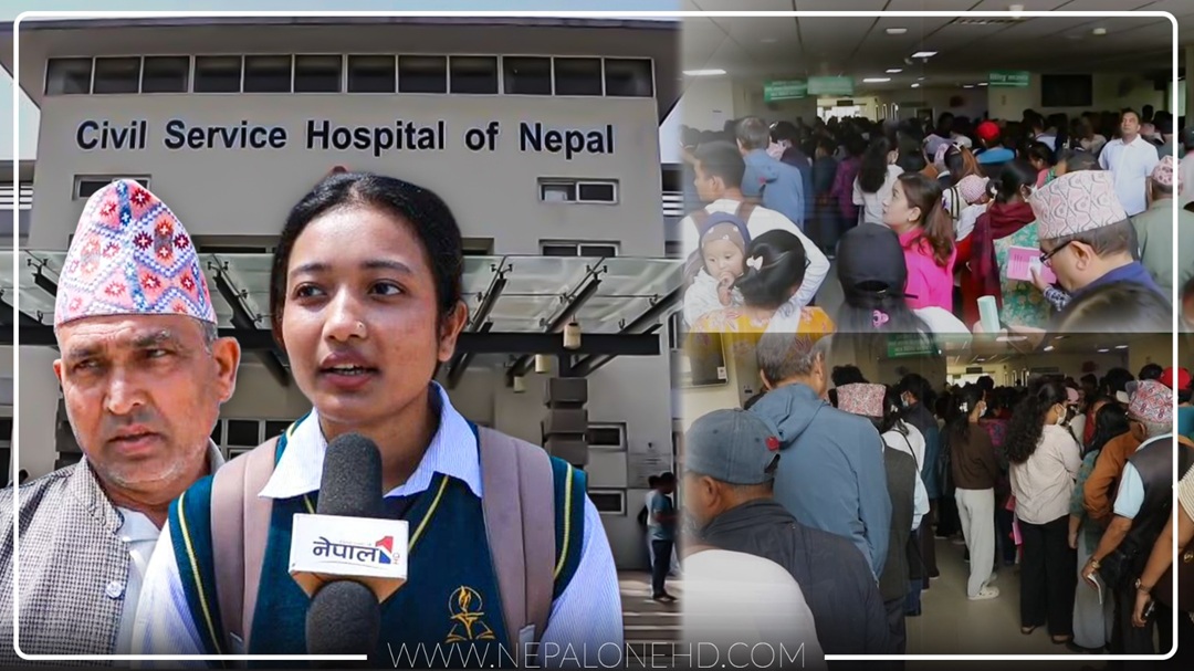 सरकारको ‘अनलाइन’ सेवा ‘लाइन’ बाटै