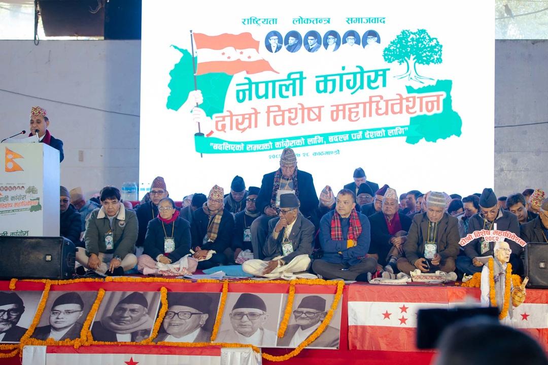 कांग्रेस महाधिवेशन रोक्न माग गर्दै सर्वोच्चमा पूरक निवेदन,आज सुनुवाइ हुँदै