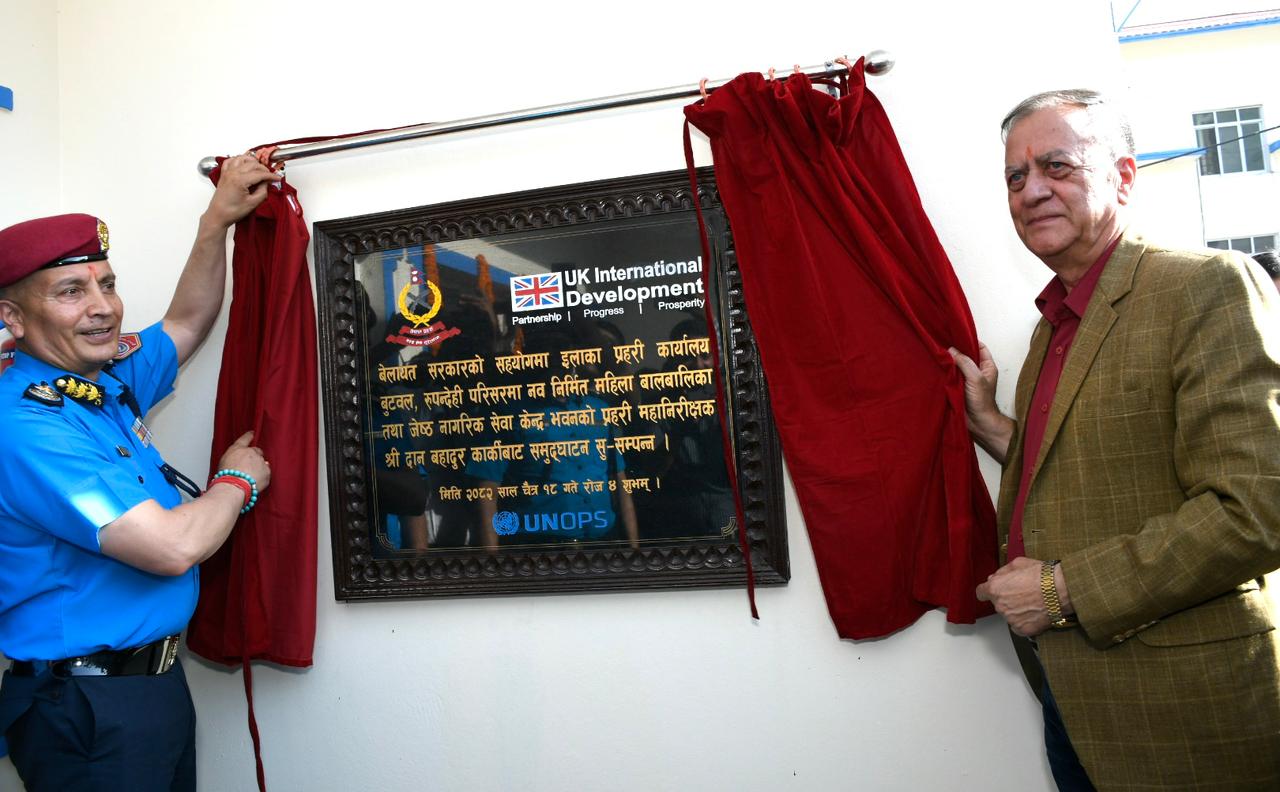 नागरिकको अपार सहयोग र समर्थनले थप जिम्मेवार बन्न प्रोत्साहन मिलेको छ : महानिरीक्षक कार्की