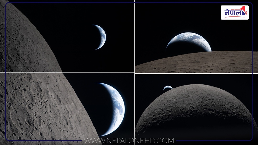 चन्द्रमाबाट पृथ्वीको दुर्लभ दृश्य कैद (तस्वीरहरु)