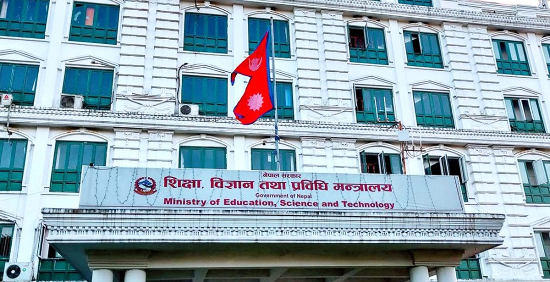 छात्रवृत्ति नदिने विद्यालयमाथि कारबाही गर्न मन्त्रालयको निर्देशन