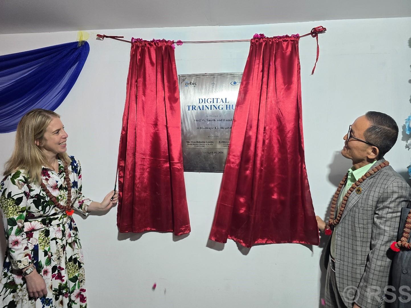 आँखा स्वास्थ्य सेवामा ‘डिजिटल’ युगको सुरुआत: विराटनगर आँखा अस्पतालमा ‘डिजिटल ट्रेनिङ हब’ सञ्चालन