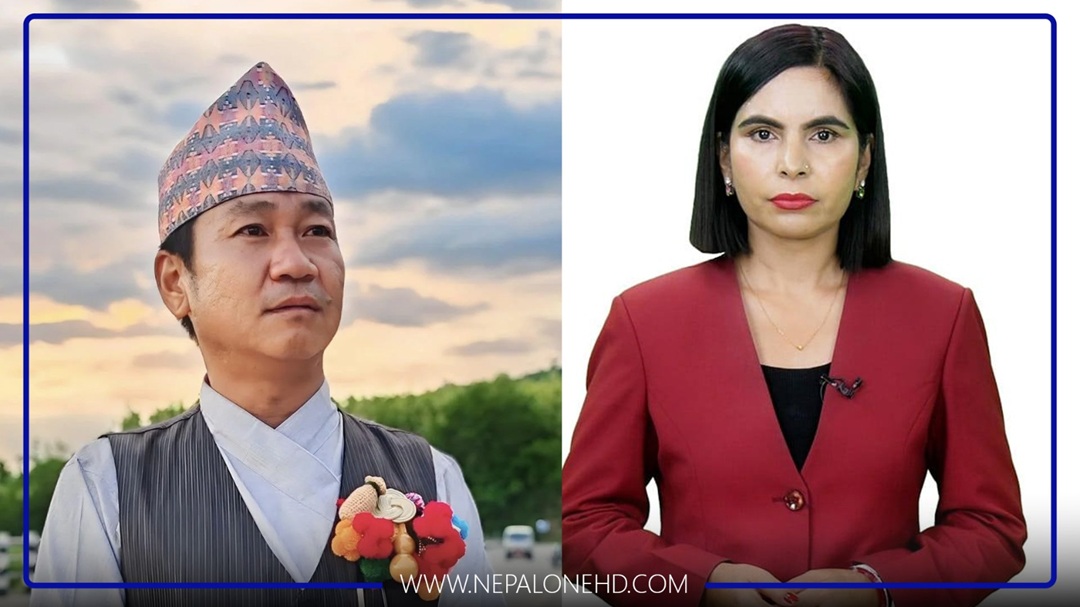 ज्वाला संग्रौला र हर्कको फेसबुकमा जुहारी